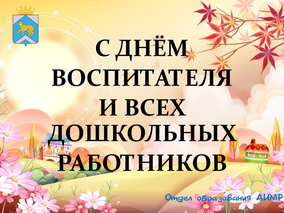 первая первая